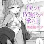 Thumbnail of related posts 003