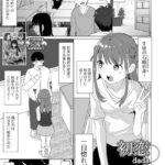 Thumbnail of related posts 031