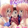 Thumbnail of related posts 102