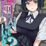 Thumbnail of related posts 185