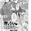 Thumbnail of related posts 080