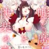 Thumbnail of related posts 051