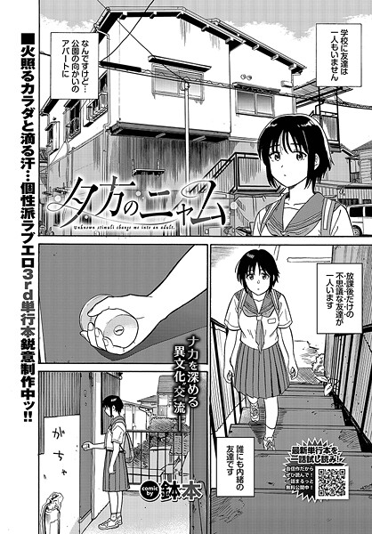 Thumbnail of post image 200