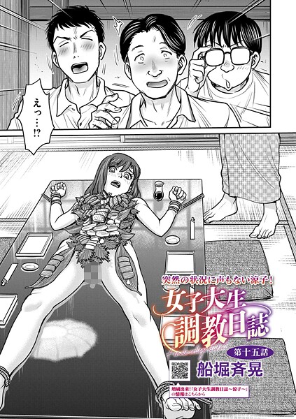 Thumbnail of post image 052