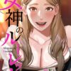 Thumbnail of related posts 025
