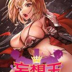 Thumbnail of related posts 151