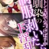 Thumbnail of related posts 143