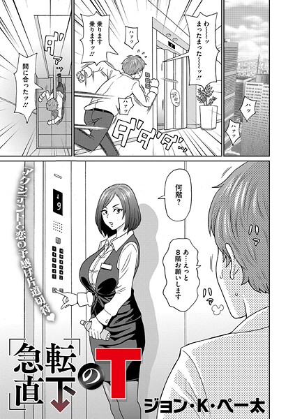 Thumbnail of post image 077