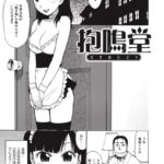 Thumbnail of related posts 148