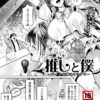 Thumbnail of related posts 088