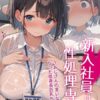 Thumbnail of related posts 006