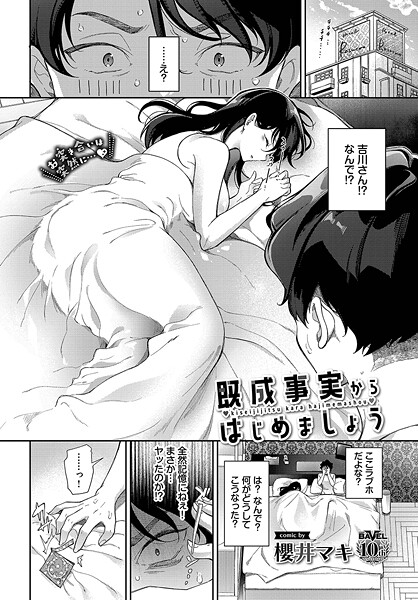 Thumbnail of post image 145