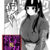Thumbnail of related posts 052