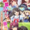 Thumbnail of related posts 168