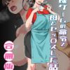 Thumbnail of related posts 071