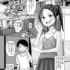 Thumbnail of related posts 188