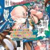 Thumbnail of related posts 184
