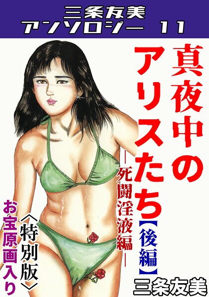 Thumbnail of post image 079