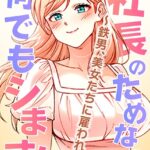 Thumbnail of related posts 090
