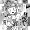 Thumbnail of related posts 150