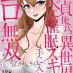 Thumbnail of related posts 119