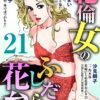 Thumbnail of related posts 048