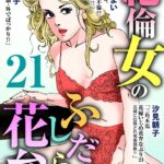 Thumbnail of related posts 032