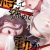 Thumbnail of related posts 112