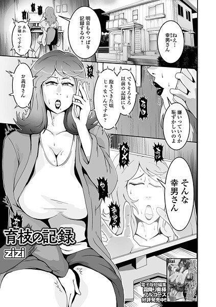 Thumbnail of post image 189
