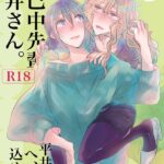 Thumbnail of related posts 197