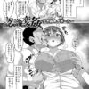 Thumbnail of related posts 080