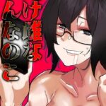 Thumbnail of related posts 115