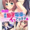 Thumbnail of related posts 001