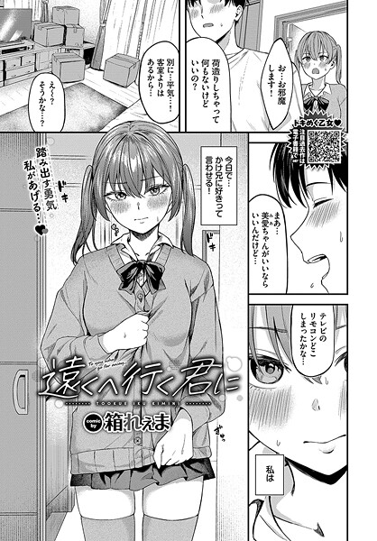 Thumbnail of post image 102
