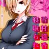 Thumbnail of related posts 053