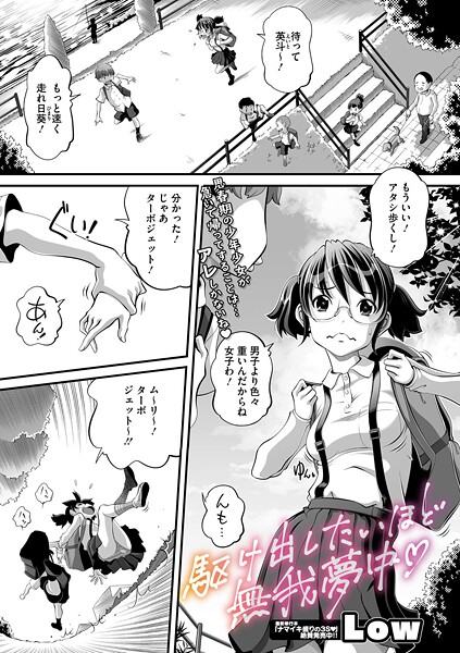 Thumbnail of post image 101