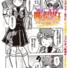 Thumbnail of related posts 074