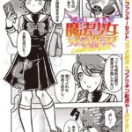 Thumbnail of related posts 114