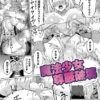 Thumbnail of related posts 095
