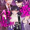 Thumbnail of related posts 037