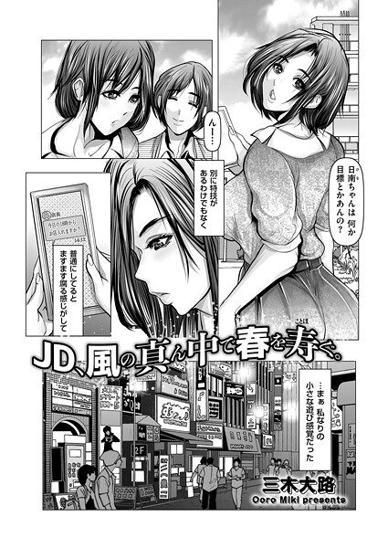 Thumbnail of post image 196