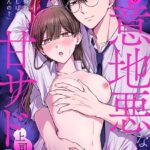 Thumbnail of related posts 078
