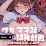 Thumbnail of related posts 108