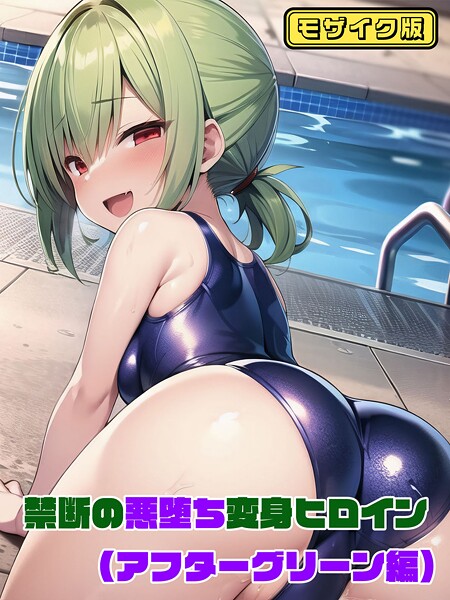 メイン画像