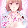 Thumbnail of related posts 020