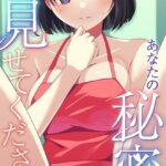 Thumbnail of related posts 028