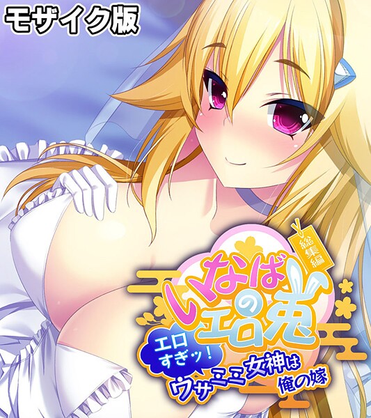 メイン画像