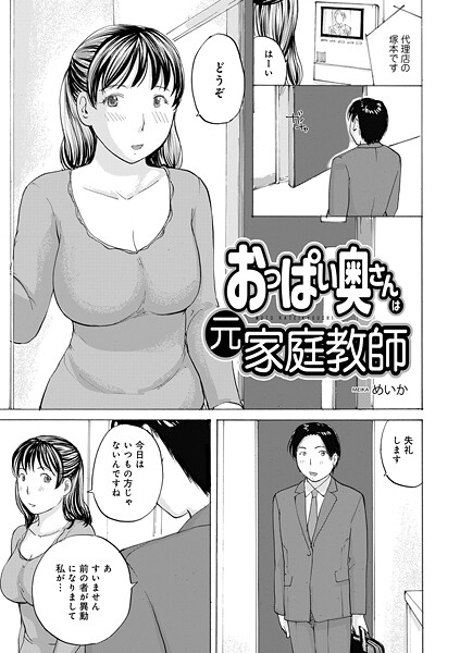 Thumbnail of post image 013