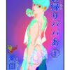 Thumbnail of related posts 076