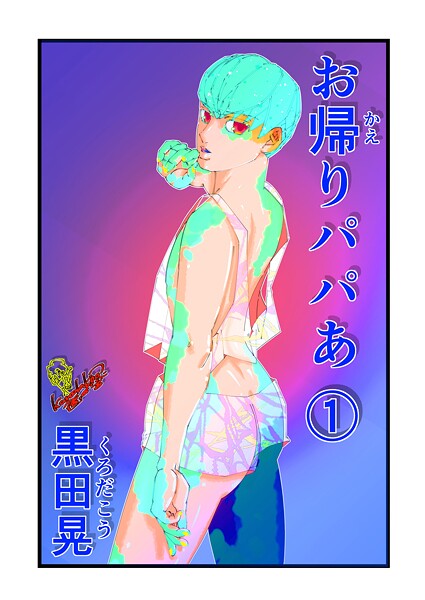 メイン画像
